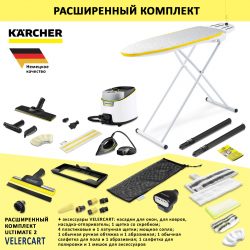 Karcher SC 4 Deluxe Iron с утюгом + гладильная доска AB 1000 VELERCART ULT2