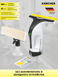 Karcher WV 4-4 Plus без аккумулятора и ЗУ