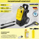 Karcher K 7 Compact + пенная насадка K-PARTS 1 л, шампунь K-PARTS SOFT, 1 л и фи