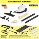 Karcher SC2 EasyFix комплект VELERCART MAX2, белый