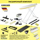 Karcher SC 4 Deluxe Iron с утюгом + гладильная доска AB 1000 VELERCART ULT2