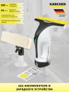 Karcher WV 4-4 Plus без аккумулятора и ЗУ