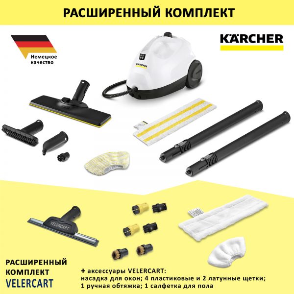 Karcher SC 2 EasyFix VELERCART