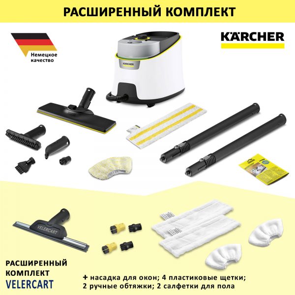 Karcher SC 4 Delux EasyFix + VELERCART Full