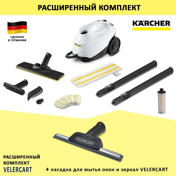 Karcher SC 3 EasyFix + насадка для мытья окон