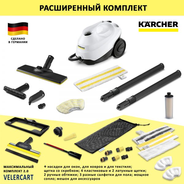 Karcher SC 3 EasyFix + аксессуары Velercart MAX2