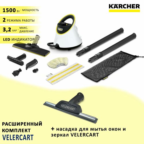 Karcher SC 2 Deluxe EasyFix, белый плюс насадка для окон VELERCART