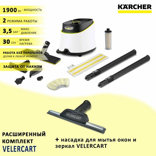 Пароочиститель Karcher SC 3 Delux EasyFix + насадка для мытья окон