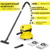 Karcher WD 2 PLUS V-12/4/18 + 4 фильтр-мешка