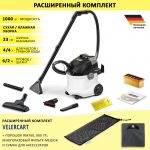 Моющий пылесос Karcher SE 5 + аксессуары