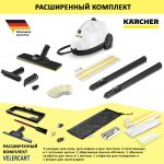 Karcher SC2 EasyFix с аксессуарами VELER CART, белый